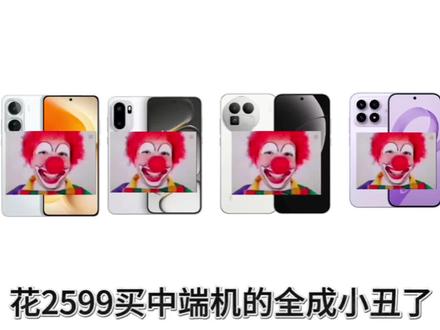 2599的荣耀winRT杀死比赛了 #荣耀WINRT #数码科技 #拍机堂淘机 #一加