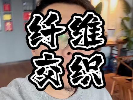 和田玉的纤维交织结构你看得见吗?#和田玉籽料 #珠宝玉石 #籽玉