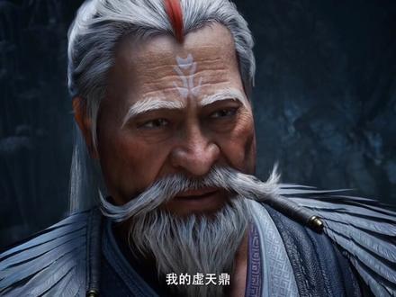 羽族最强的法宝,没了! #风希 #韩立 #风雷翅 #左风右雷