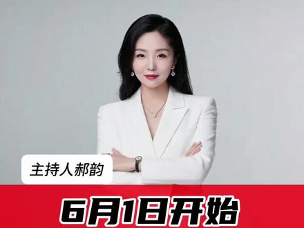 6月1日开始,全国将开启大规模入户调查 #创作者伙伴计划 #全球创作者计划 @DOU+上热门 @抖音小助手 @抖音作者助手