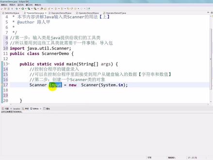 .编程简单学|编程入门教程|Java入门教程基础语法控制台使用Scanner类实现接收键盘录入功能#java编程 #学编程 #java入门 #编程简单学 #java教程