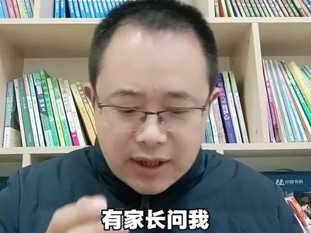 现在初中生的数学为什么这么难?#十堰 #同城教育 #同城热点 #家长必读 #家长收藏