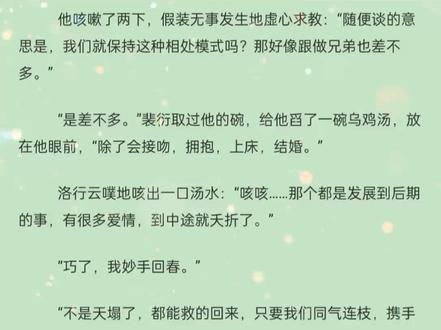 #染上你的信息素 小家伙被拿捏的死死呀