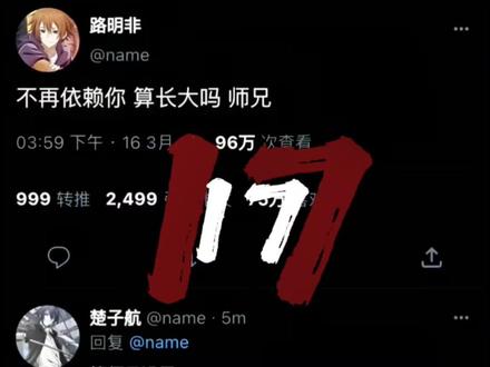 龙族这本书里是没有配角的,每个人都是孤岛,王则是最大的那片孤岛,上面空无一物,丧钟敲响时,他们才知道有人离去,在孤独的路上彼此依靠,在死亡的终点又分离,这就是龙与混血种的宿命#龙族 #楚子航 #路明非 #健身日常 第17天#上热门🔥
