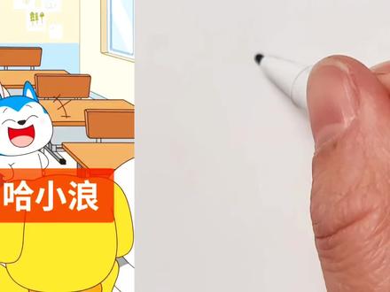 过度夸赞不对吗#简笔画 #动画