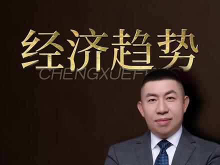全球芯片即将迎来“华为韬定律时代”!重新定义新规则#华为韬定律 #半导体 #硬核深度 #国产芯片崛起 #程雪峰