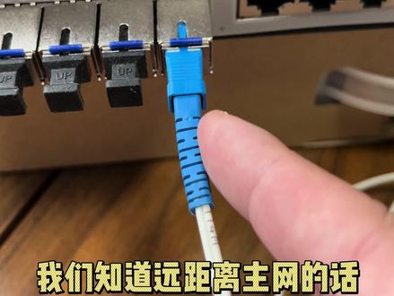 国庆去哪玩了?上班了,一起来看下OLT全光纤网络知识吧,POL无源光网络光猫wifi6组网就是用的这个设备,有多少朋友已经了解这个的?来分享一下吧!(来自 ihone 13 Pro Max 1TB 远峰蓝)