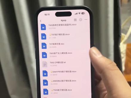 《小叶大全》家产女儿模拟器获取教程,模拟器合集分享,换乘恋爱模拟器获取教程,育儿模拟器获取方法,各种爱豆模拟器分享#SEVENTEEN #模拟器#韩娱嫂子模拟器 #家产女儿模拟器 #防弹少年团