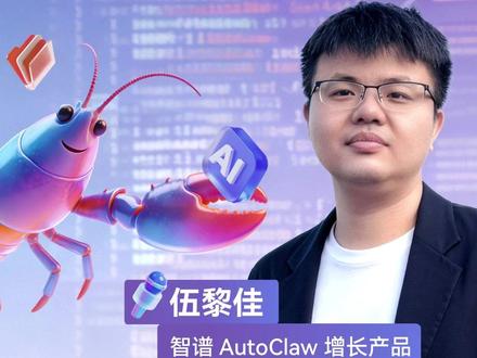 普通大模型是只懂聊天的大脑,龙虾才是装下全行业经验的干活帮手 #知识分享 #AI #人工智能 #办公软件