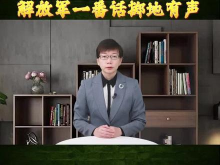 大陆何时才会武力开战?当着100多国的面,解放军一番话掷地有声