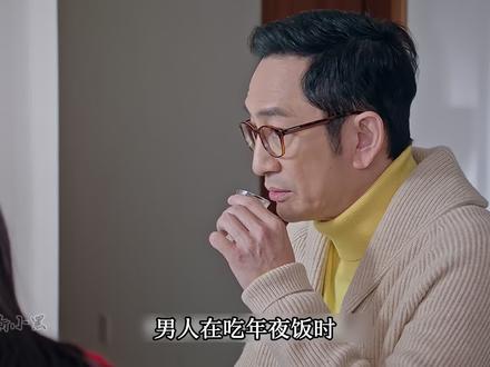 聂曦光春节去长白山滑雪,结果追来的不仅有庄序,还有林屿森 #骄阳似我甜度拉满 #骄阳似我