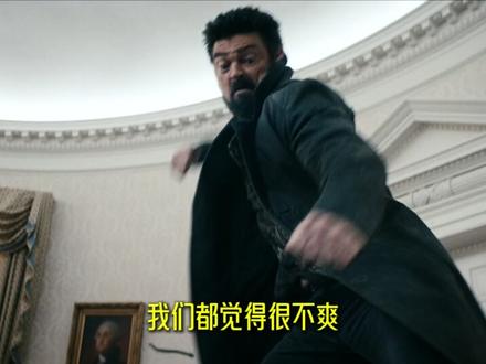 【太敷衍!祖国人的激光不能破防衣服!?】 太敷衍!祖国人的激光不能破防衣服!?#黑袍纠察队 #祖国人 #黑袍纠察队大结局 #影视解说原创 #离谱剧情