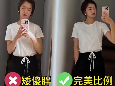 对镜自拍教程来啦!只要有镜子就能自己完成大片,告别小短腿!#变美小技巧 #拍照技巧 #拍照 #对镜自拍 #拍照姿势