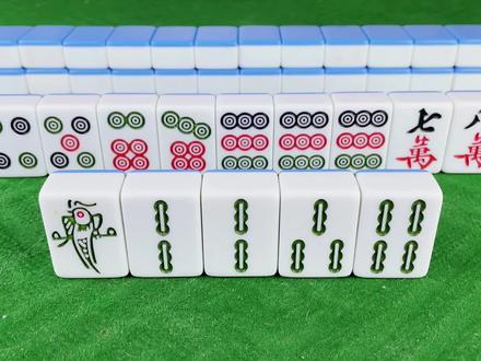 麻将胡牌技巧之四人抬轿打法,这种打法可以让你快速听牌 #麻将治百病 #麻将 #休闲娱乐