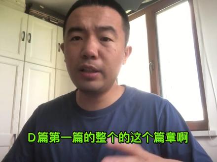 2021高考英语全国甲卷难度分析—现在做完了全国甲乙卷、新高考一