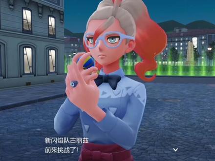 ZA的动作都好帅!剪了一些#宝可梦#宝可梦ZA#剪辑