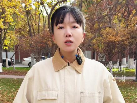 【陇看|冬淇世界观:高市早苗在台湾问题上“玩火”必将付出代价】
日本政客高市早苗近期频频发表危险言论,公然挑战一个中国原则,甚至妄言“台湾有事即日本存亡危机”,为军国主义招魂张目。其行径是对国际秩序与历史正义的粗暴践踏。
作为甘肃省广播电视总台国际传播记者,我们严正发声:台湾问题纯属中国内政,不容任何外部势力干涉。高市之流的政治冒险,不仅背叛了中日之间的政治承诺,更将严重破坏地区和平稳定。