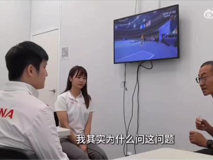 樊振东高情商点评#樊振东 #高菡