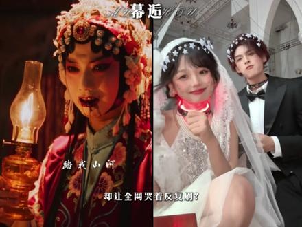资本堆砌拍不出灵魂的眼神,却被两个年轻人演绎封神 #Enemy #吉时已到