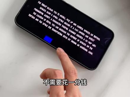 《七上八下》多人联机恐怖游戏the phenmenon苹果安卓获取教程#多人联机恐怖游戏 #thephenomenon