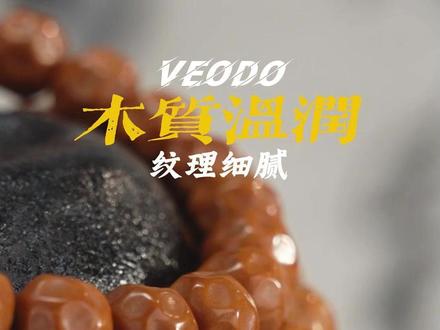 无相奶酪手串 好看又好玩的无相奶酪#VEODO #文玩 #男士手串 #猴头核桃