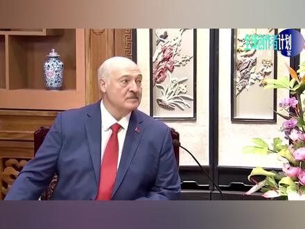 卢卡申科此次访华的目的是什么?