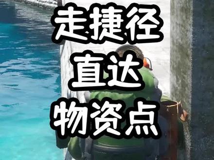 【人渣SCUM-28】走捷径直达物资点 #单机游戏 #scum #steam游戏 #游戏解说 #雨尚初晨