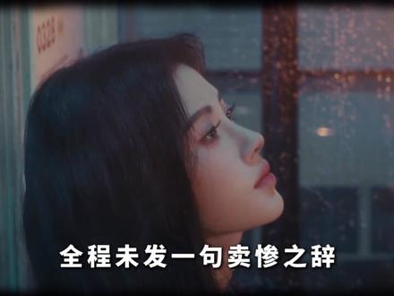 全行业统一按姓氏笔画排位,凭什么鞠婧祎能让剧组把领衔主演一栏 只留她一人#鞠婧祎#女性力量 #蜜橘🍊 #抖音精选 #万花世界