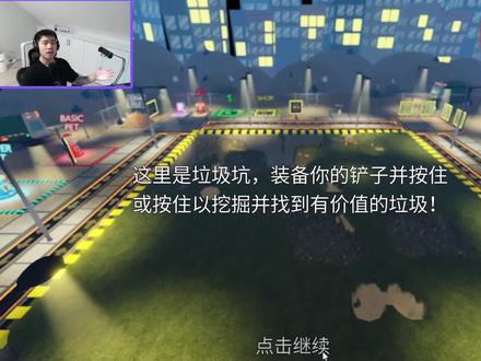 Roblox挖宝模拟器:去废品站寻宝!直接挖到地下1000米!小飞象解说 #Roblox #小飞象解说