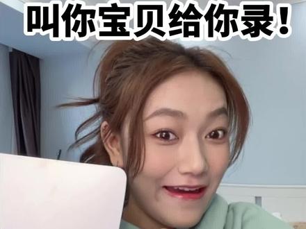 专属 充电提示音教学!很复杂!但很快乐!