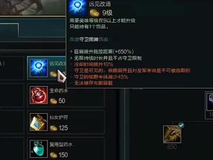 你学废了吗?#英雄联盟