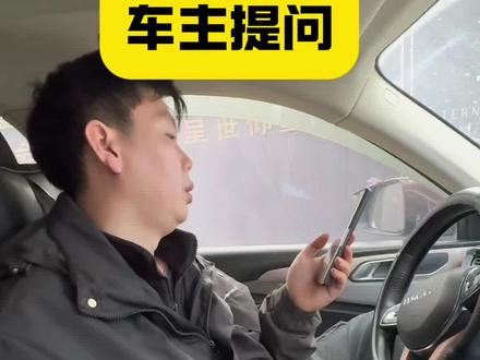 吉利星瑞保养后找不到保养里程复位选项是啥原因? 今天来看看这位车主的问题,我们继续来盘盘它!#吉利星瑞 #保养里程复位 #汽车知识 #撸车日常 #武汉修车 @武汉一期一会汽车服务(吉利专修) @DOU+小助手