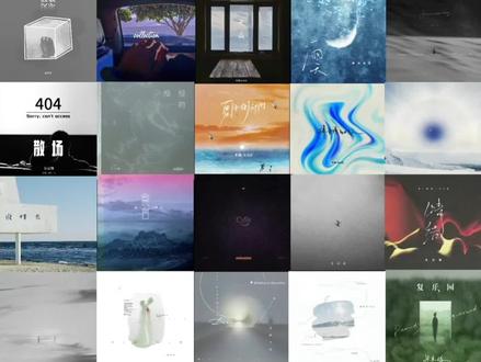 我将永远拥护这个无变调呆呆破原声
#呆呆破 #音乐 #原声 #翻唱