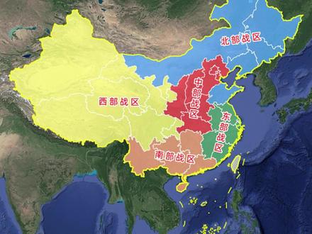 我国“五大战区”分布 #五大战区#地图数据#卫星地图