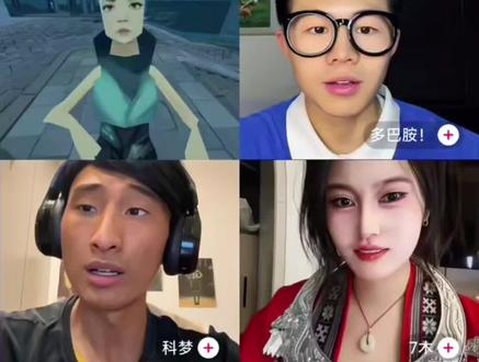 怎么有种说不出来的感觉?是为什么呢?#瓦瓦 #7木@瓦瓦 @7木 #直播录屏分享 #直播 #略略略😝瓦瓦切片