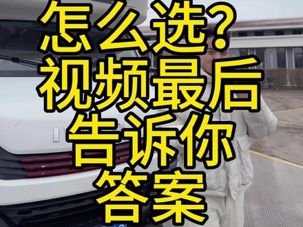 房车马桶怎么选! 一条视频给大家讲清楚房车马桶,点赞收藏!