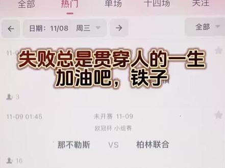 #好消息 粉丝群分享更多干货