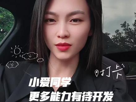 人类对小爱同学开发不足1%…不要在手点屏幕啦 #生活服务热点中心 #小米汽车 #小米su7 #我和我的小米汽车 #实用用车小技巧