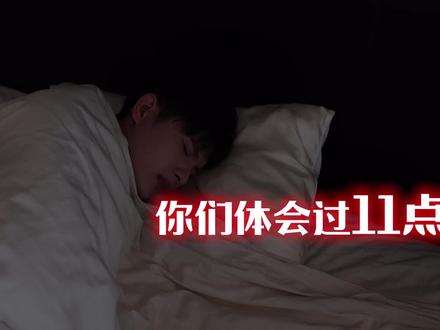 拯救睡不着!快速入睡小技巧!沾床就睡! #拯救失眠患者 #睡眠好物 #助眠