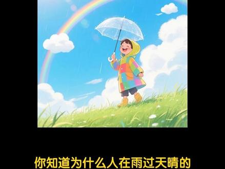 分享快乐给身边的每一个人#谐音梗#冷笑话#每日一笑 #无语