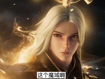 #魔域手游 八零九零后还记得一款叫魔域的游戏不?