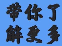 小菜程序猿之谷歌浏览器修改默认搜索引擎#程序猿日常 #电脑 #科普 #电脑小技巧