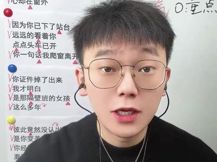 周董新歌夯爆!《那天下雨了》升5key版教学来咯~ #周杰伦 #那天下雨了 #翻唱 #声乐技巧 #周杰伦新歌