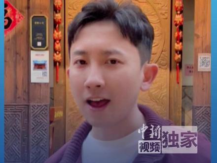 《没出息》创作者@音乐人王搏 谈新歌《您贵姓》:两岸同根同源是一家人 希望大家早点回家过年#您贵姓#话百家姓过中国年#媒体精选计划