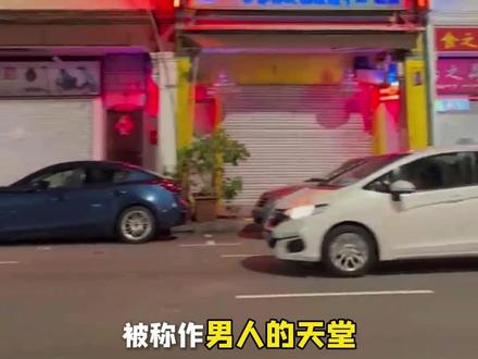 新加坡“芽笼”,被称为男人的“天堂”#新加坡#新加坡旅游#新加坡芽笼 各国美食应有尽有#旅游攻略#新加坡金沙