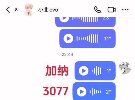 来一期大杂烩#配音 #甜蜜惩罚
#亚比囧囧囧#晚安大小姐 #加纳