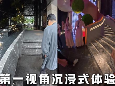 第一视角带你沉浸式了解龙泉宫的各个岗位的工作流程。#第一视角vlog #水汇汤泉 #足浴按摩 #spa