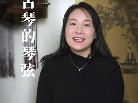 《零基础学古琴小课堂》“古琴的琴弦”
在古代古琴是只有五根琴弦的,也叫五弦琴,被名为宫、商、角、徵、羽。后来周文王和周武王又加了两根。
古代的琴弦都是用上桑蚕丝做的,一弦81丝制作而成,二弦72丝、三弦64丝、四弦54丝、五弦48丝。
平时丝弦保养都是用鸡蛋清,钢弦一般用凡士林。#七弦琴 #五弦琴 #宫商角徵羽 #古琴 #古琴丝弦 #古琴钢弦 #古琴丝弦养护 #寓意