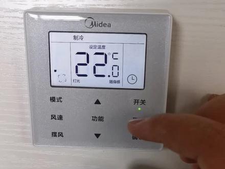 美的线控器分配内机地址方法