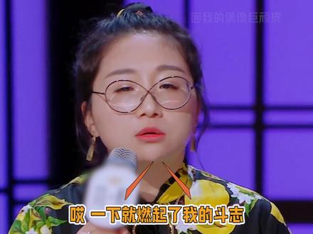 谁能想到结婚是因为胜负欲呢#傅首尔